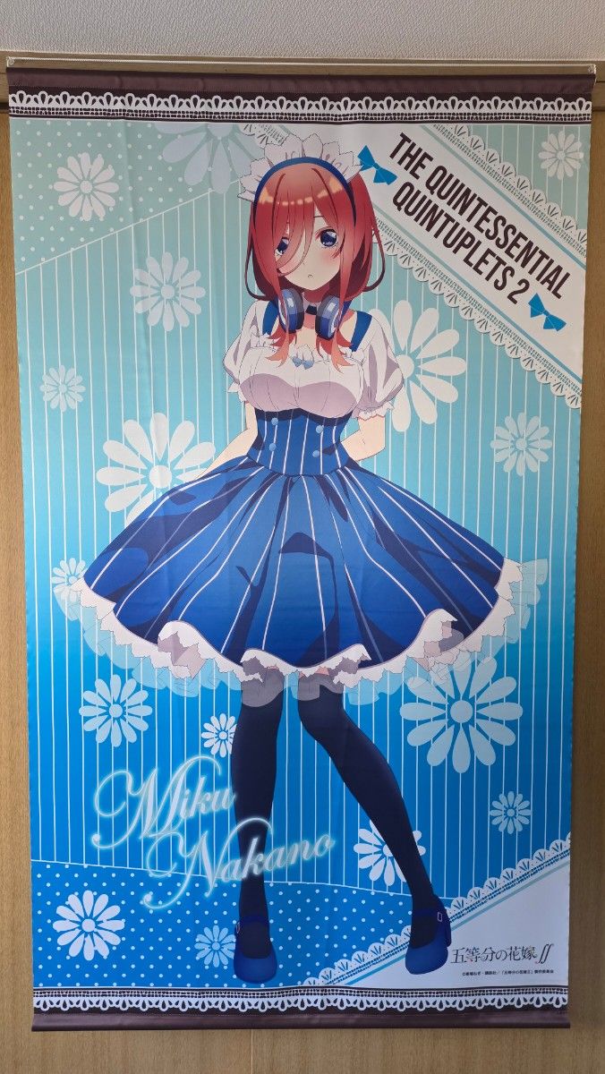 まとめ買い特価45%OFF】五等分の花嫁 中野三玖 タペストリー13種セット