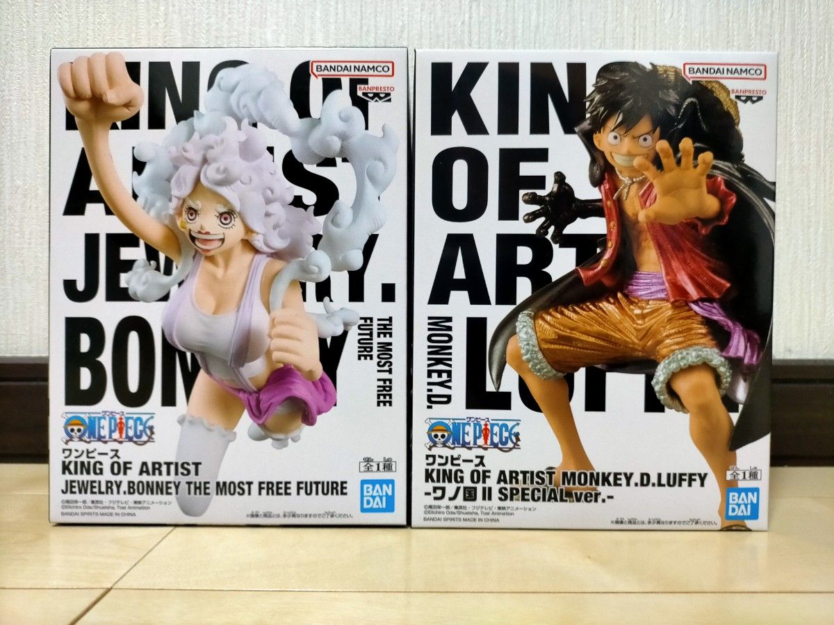 ワンピース ルフィ ボニー KING OF ARTIST フィギュア 2種セット