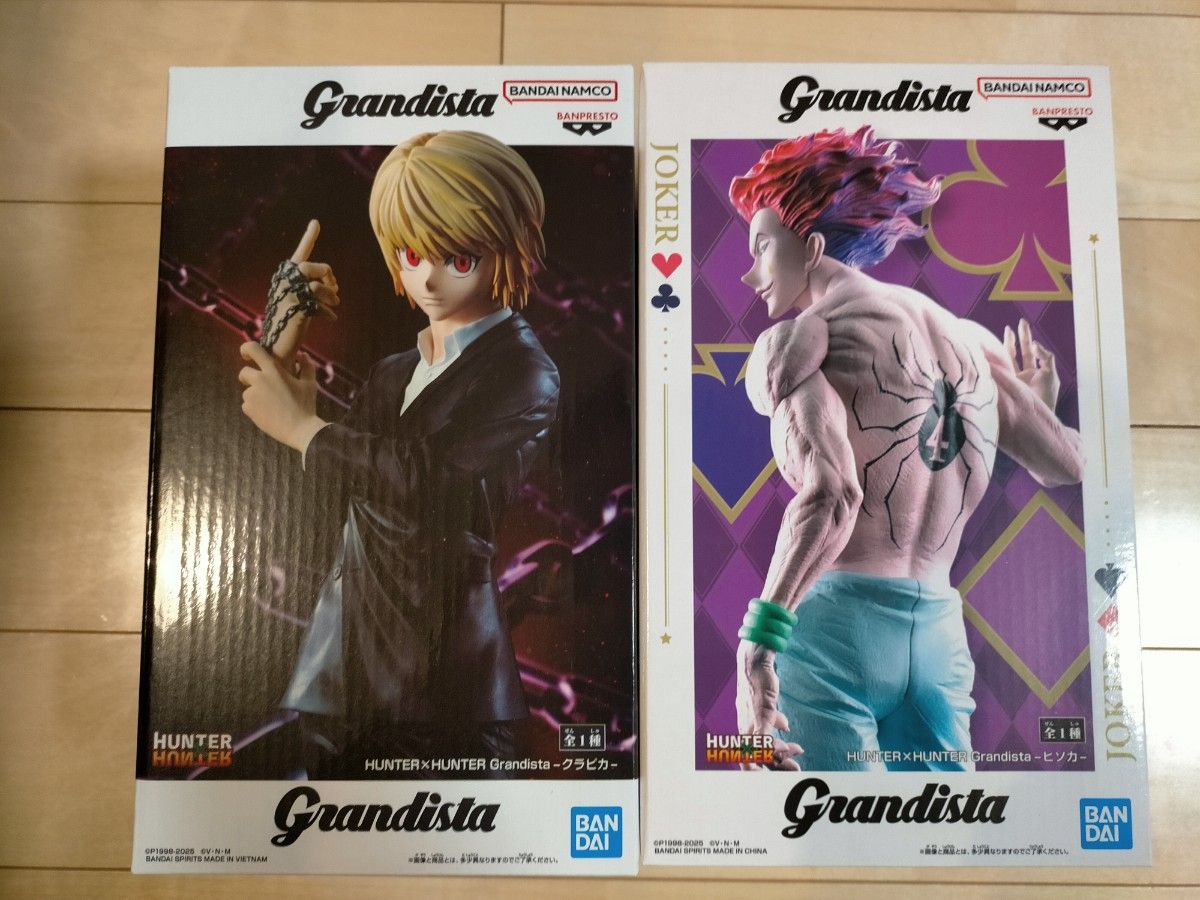 HUNTER×HUNTER Grandista クラピカ ヒソカ フィギュア 2種セット