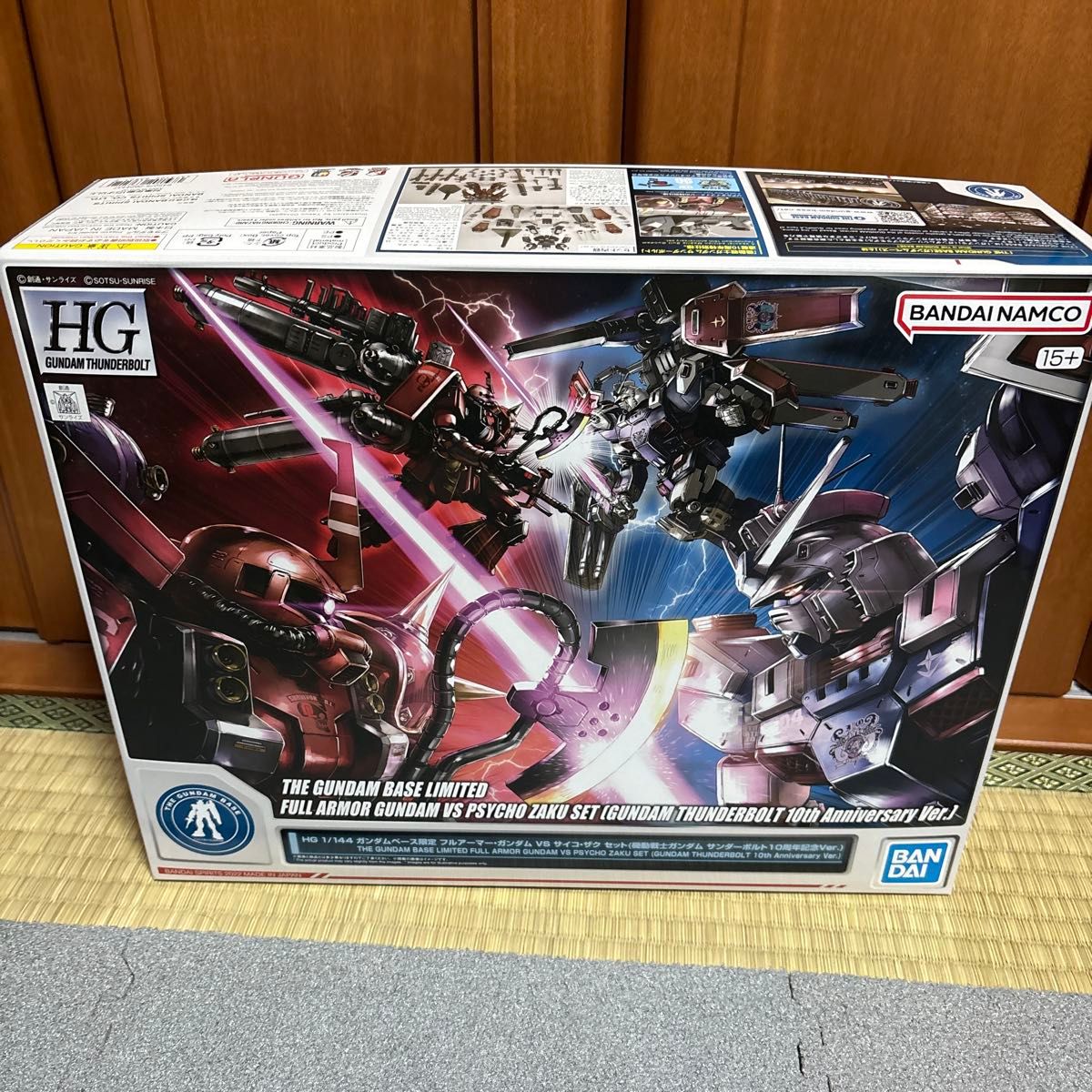 HG 1/144 ガンダムベース限定 フルアーマーガンダム VS サイコザク