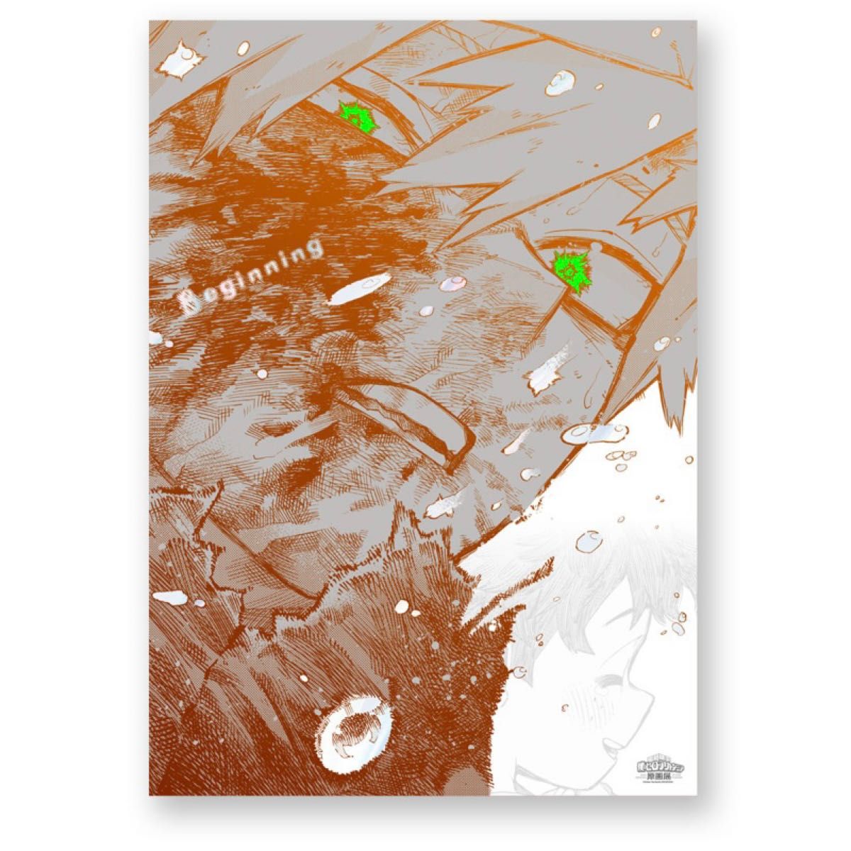 新品未使用】僕のヒーローアカデミア 原画展 A2 アートポスター 2枚