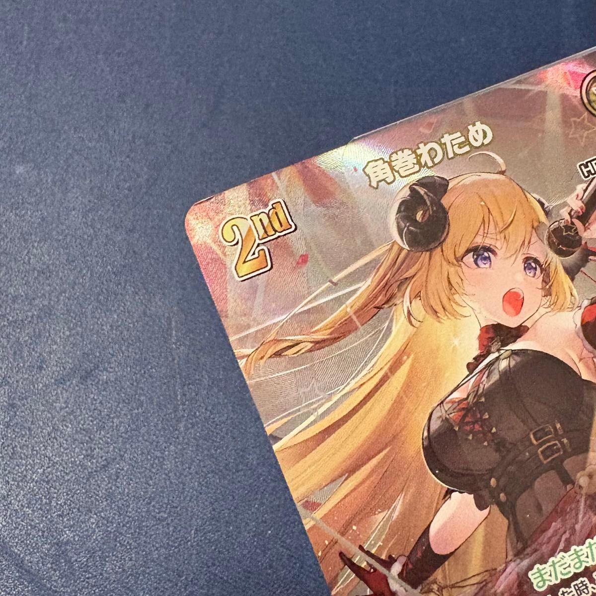 PSA10 角巻わため UR ホロカ PSA10 角巻わため UR ホロカ 角巻わため