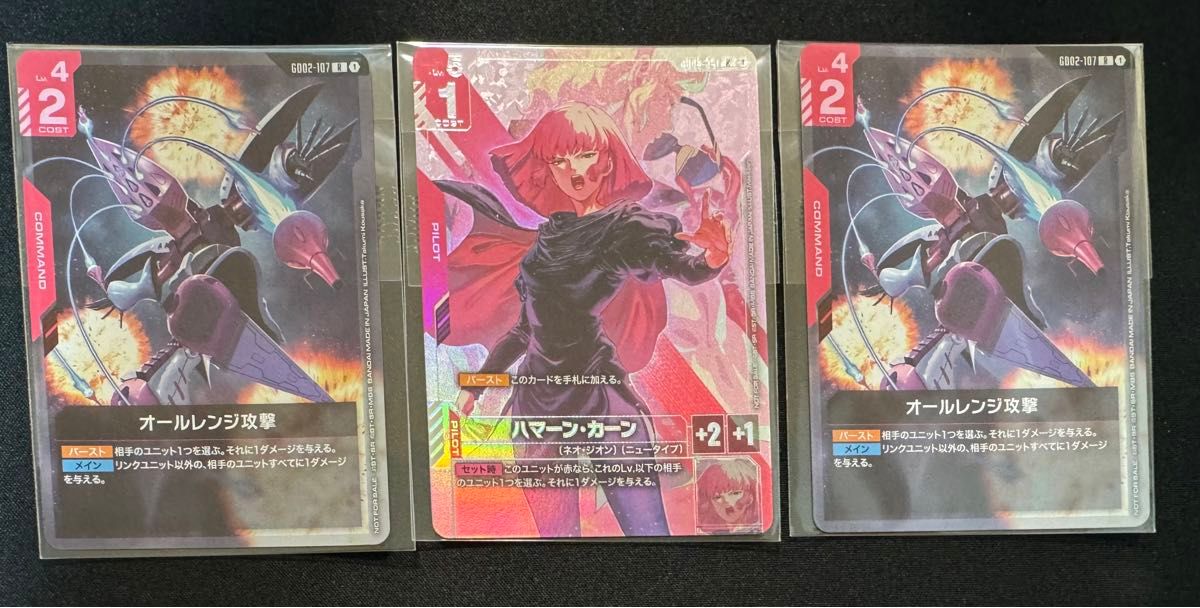 GUNDAM CARD GAME ハマーン・カーン オールレンジ攻撃 プロモ ガンダム