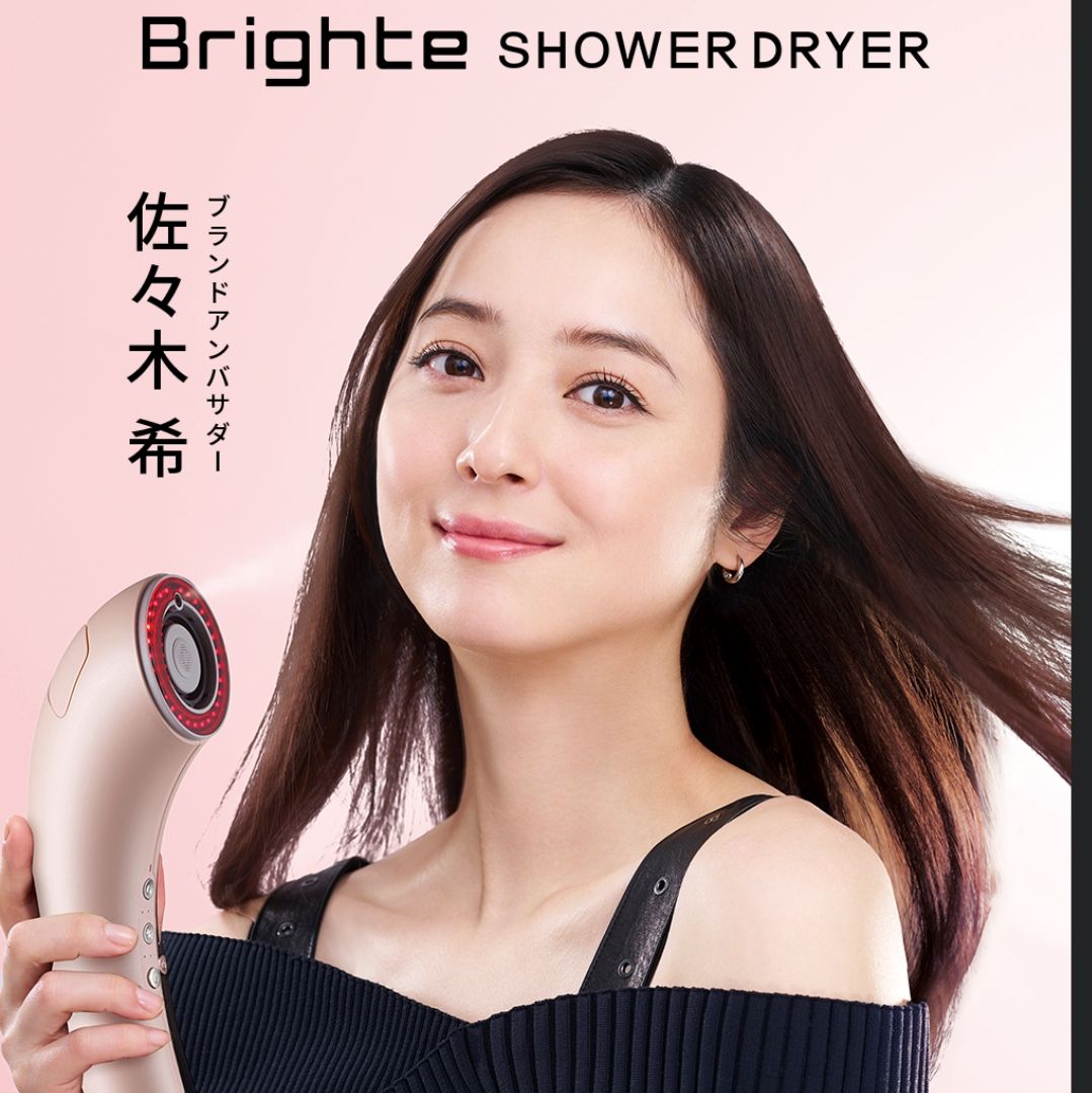 ブライト シャワードライヤー 限定ピンク 箱無し 佐々木希 ちか様専用