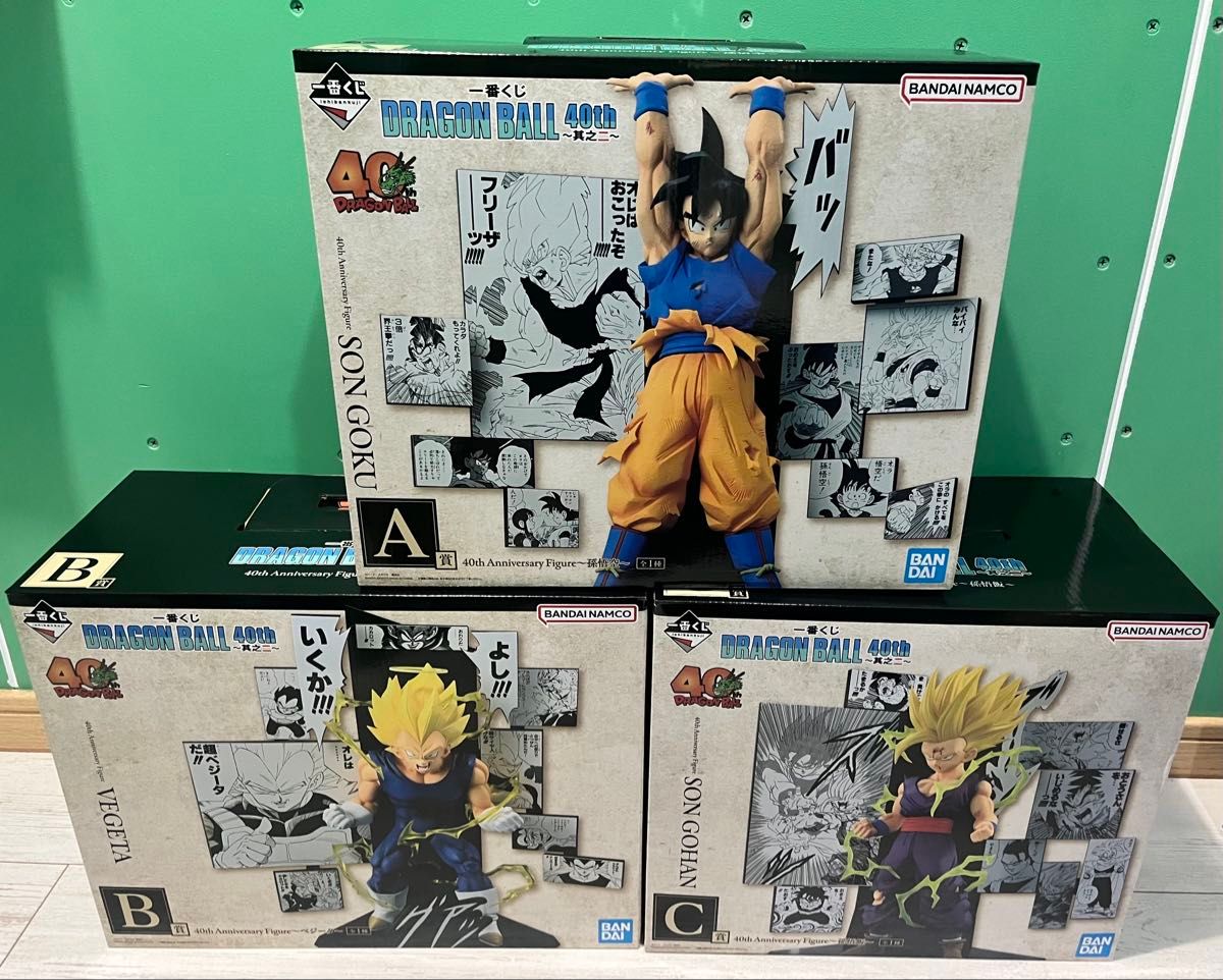 一番くじ ドラゴンボール 40th A賞 孫悟空 B賞 ベジータ セット
