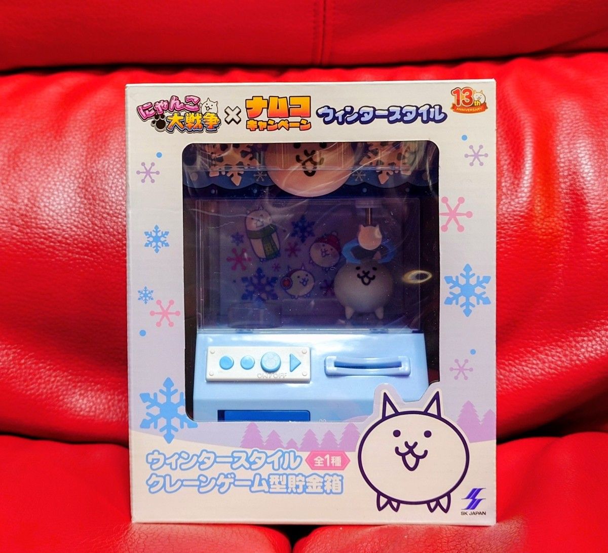 即日発送 にゃんこ大戦争 ネコの神獣オウダーク クレーンゲーム型貯金