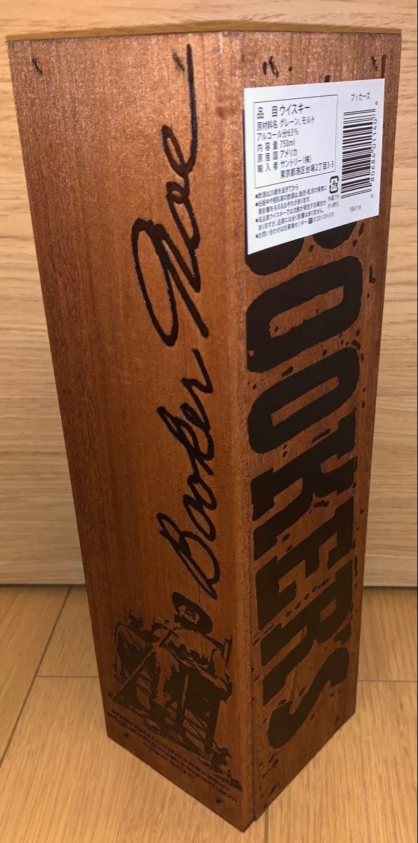 ブッカーズ 2025 バーボン 木箱付 2025-01E サントリー｜Yahoo!フリマ