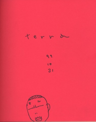 寺田克也直筆サイン入りジークレー（版画） 寺田克也直筆サイン入り