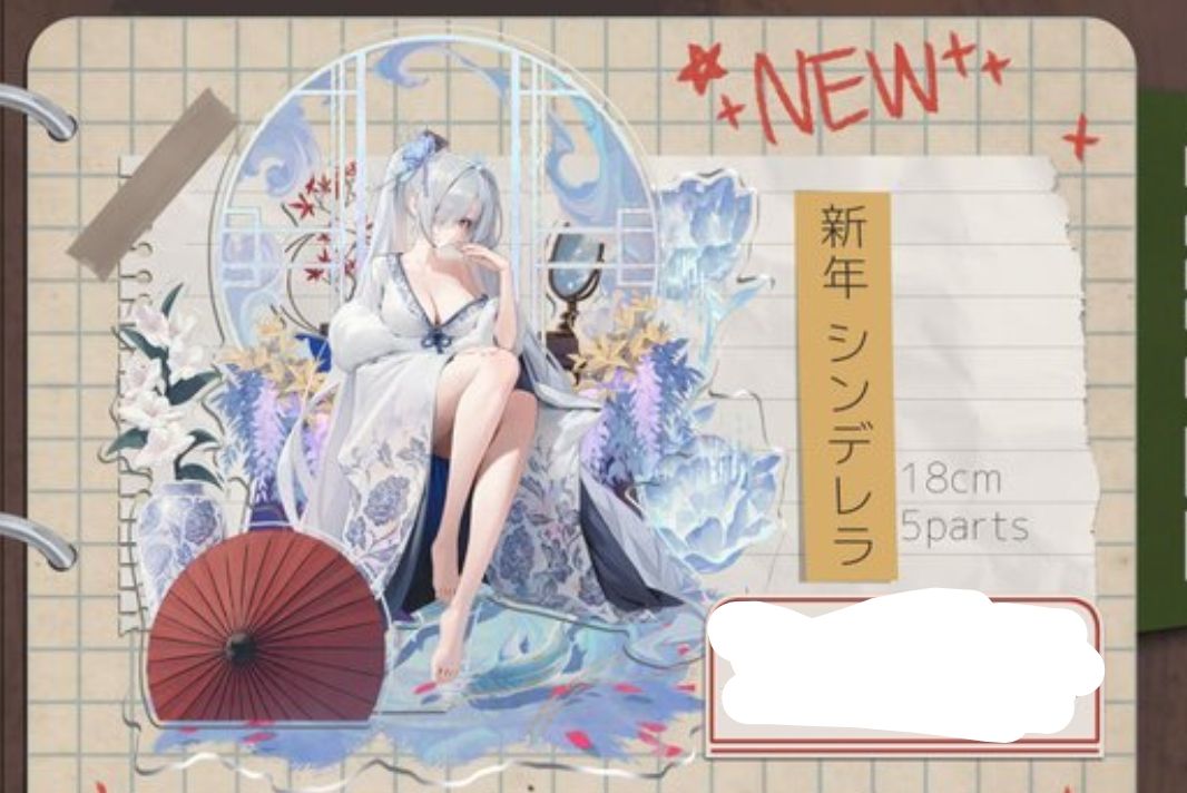 C107 XIFOOD 新年 シンデレラ アクリルスタンド NIKKE ニケ｜Yahoo