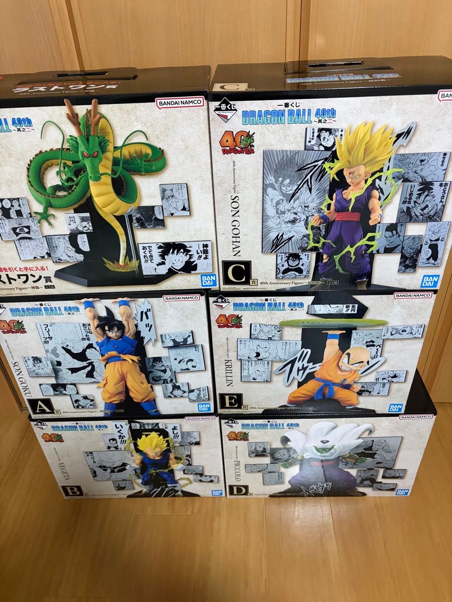 一番くじ ドラゴンボール 40th 其の二 A B C D E ラストワン賞