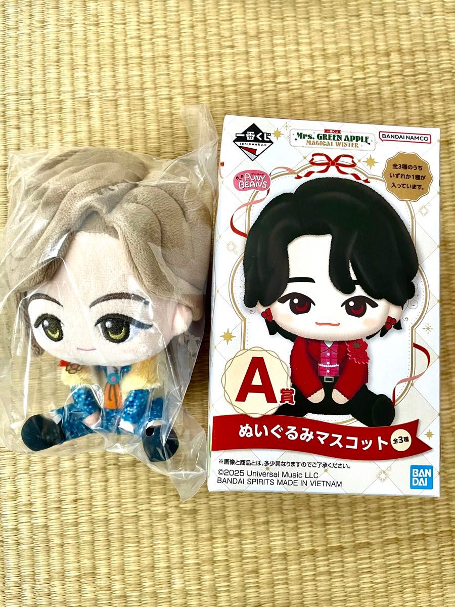 Mrs GREEN APPLE ミセスグリーンアップル 一番くじ A賞 2種 おまけ