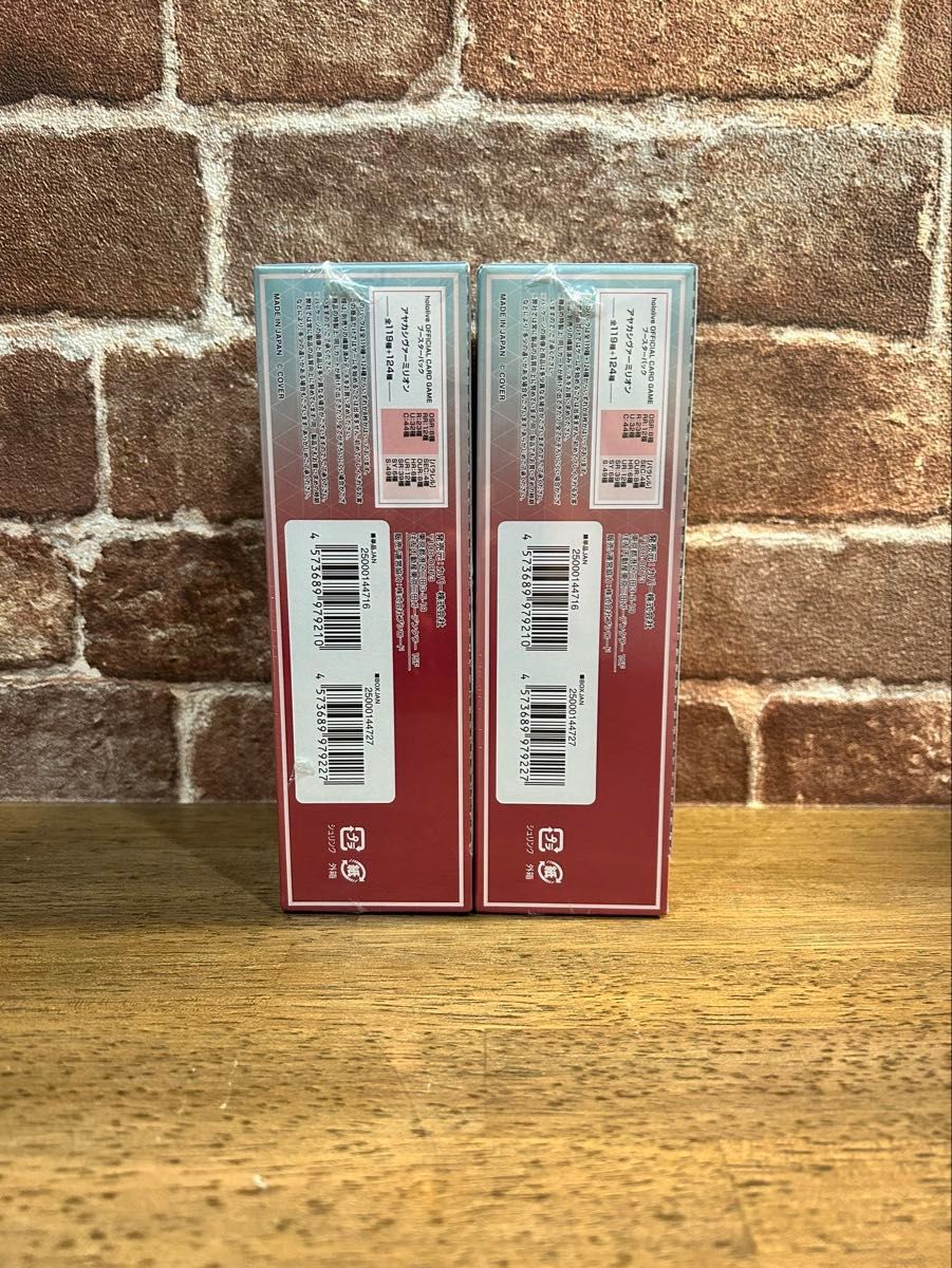 ホロライブカード ホロカ アヤカシヴァーミリオン 2BOXセット