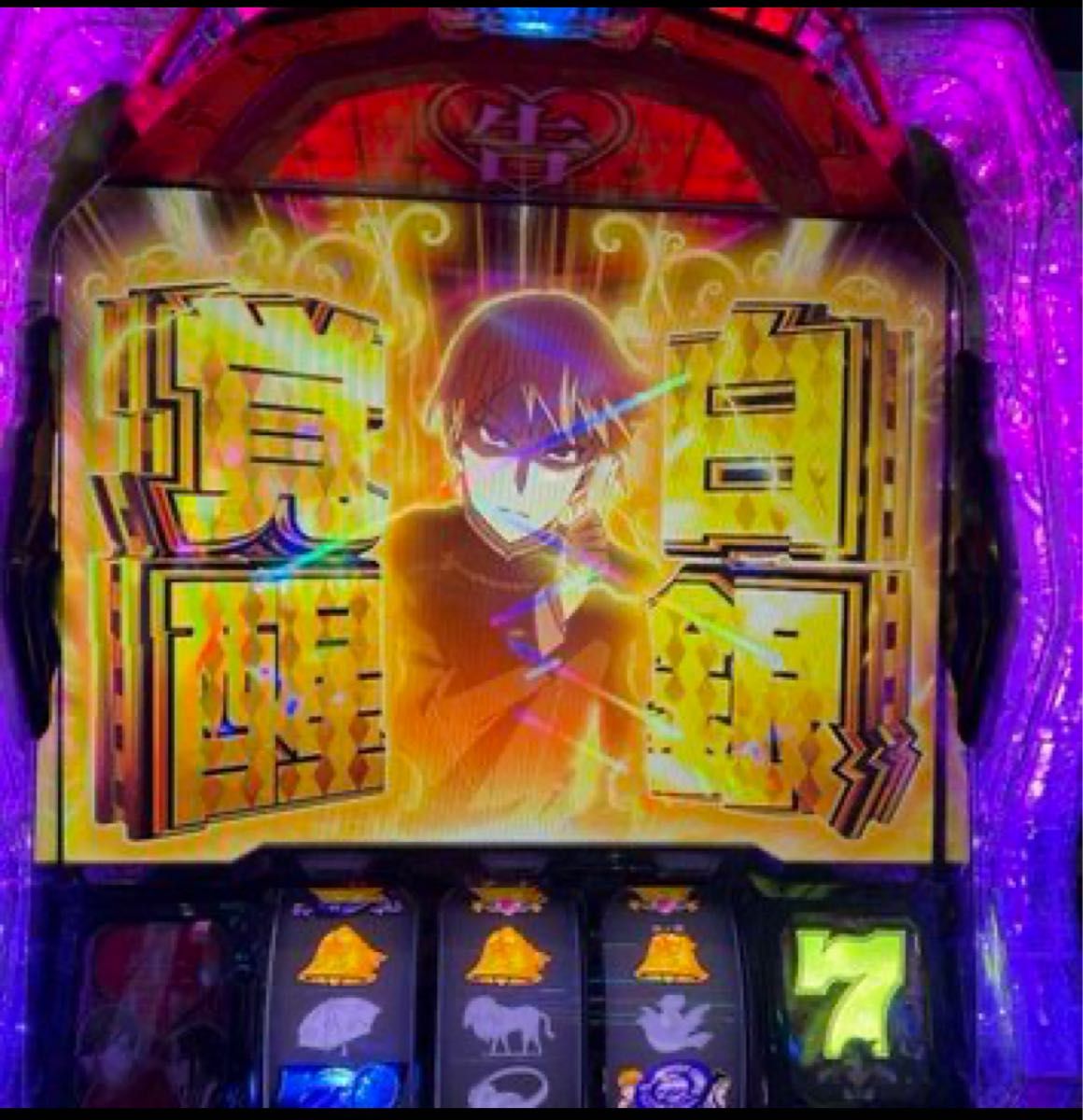 torohi0731様専用 スマスロ かぐや様は告らせたい 実機 オプション追加