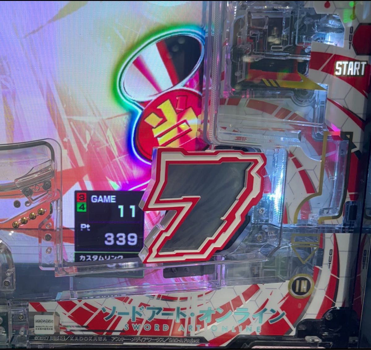 スマパチ ソードアート・オンライン199LT 実機 選べるオプション多数