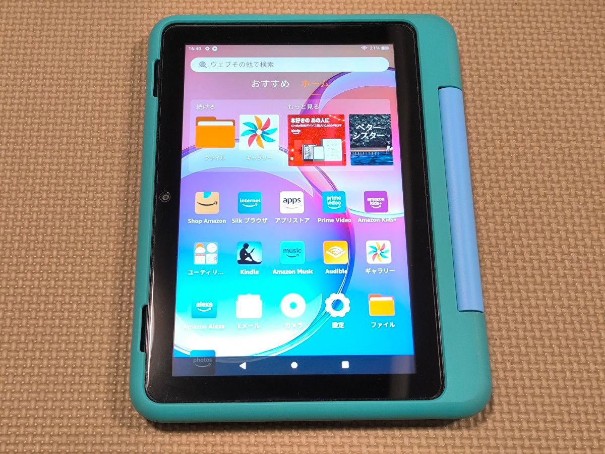 2024年11月購入品 Amazon Fire HD 8 キッズプロ 第12世代 (2024年発売