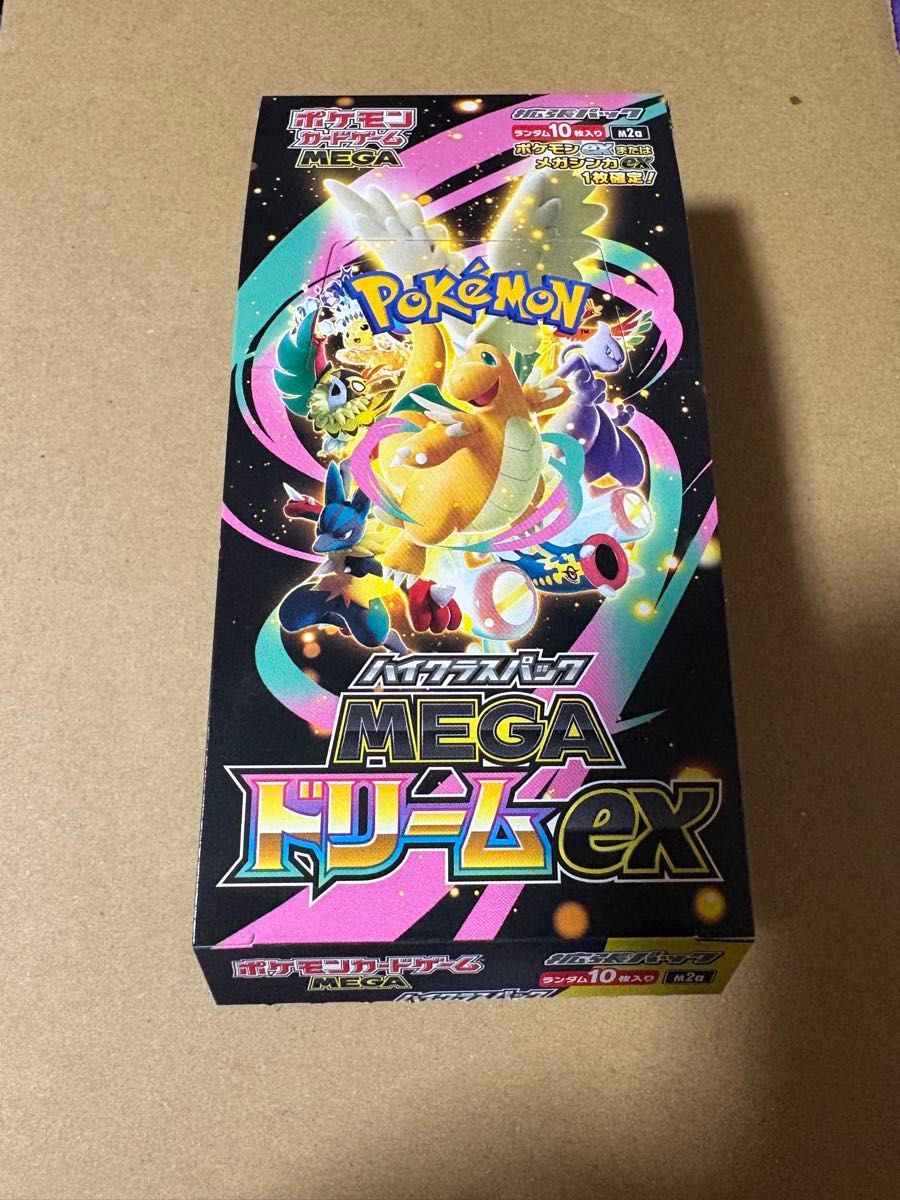 おまけ付き】MEGAドリームex 1ボックス シュリンク ペリペリなし
