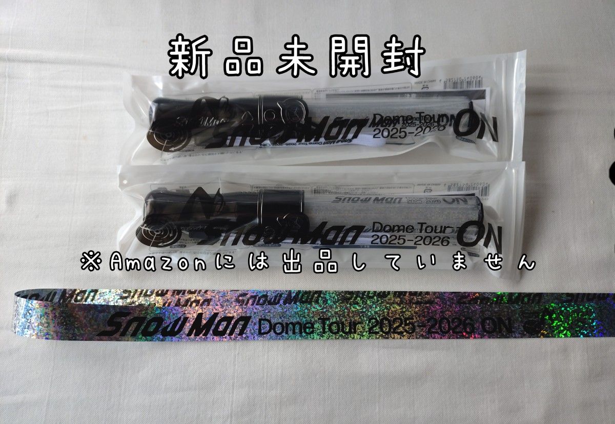 新品未開封 銀テ1本付き SnowMan ペンライト 2本セット on グッズ