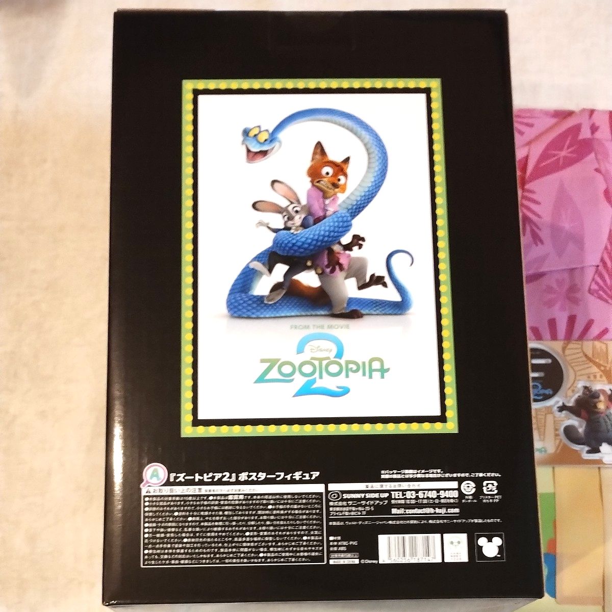 ズートピア2 ハッピーくじ A賞ポスターフィギュア アロハシャツ 他18