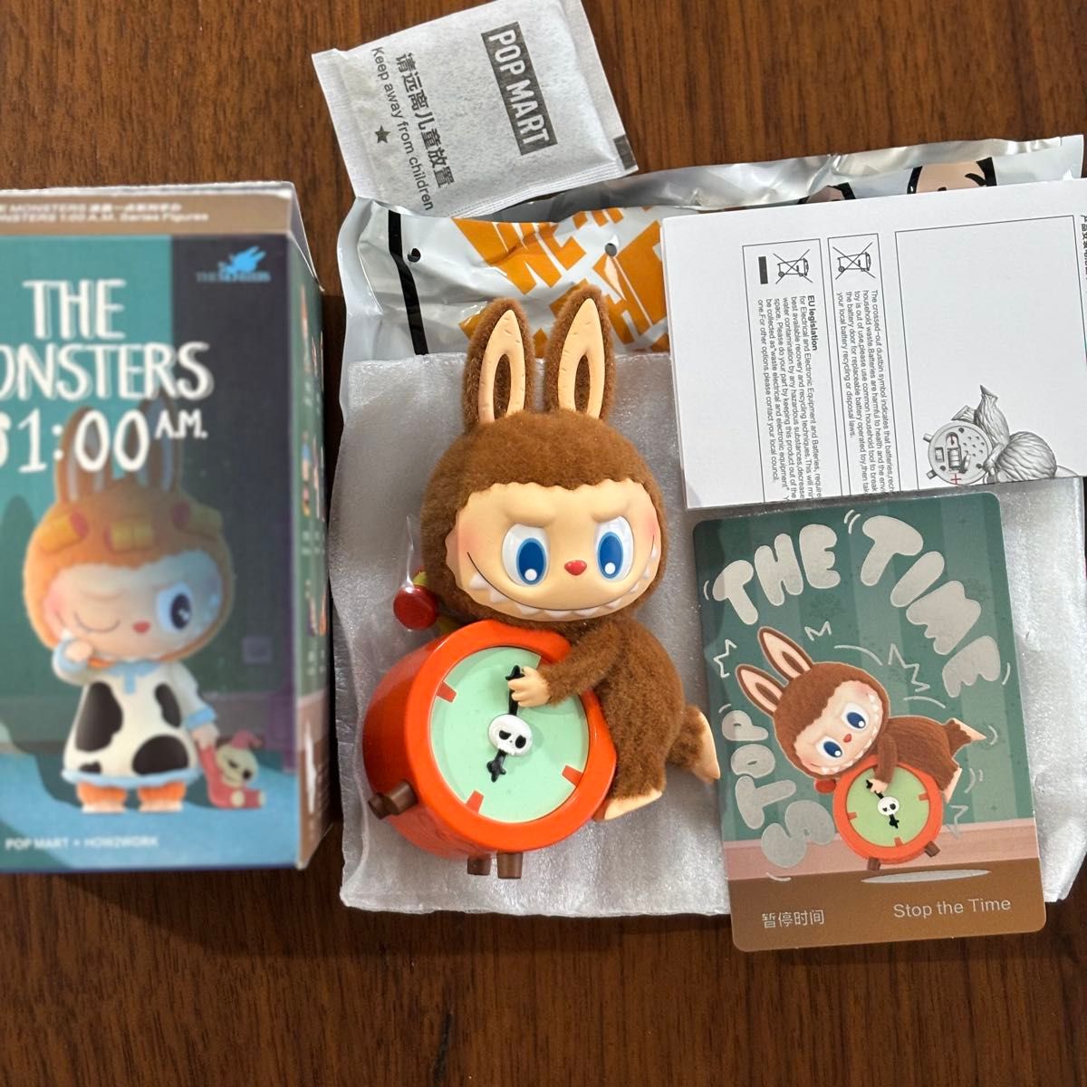 THE MONSTERS 1:00 A.M. シリーズ シークレット THE MONSTERS 1 00A M