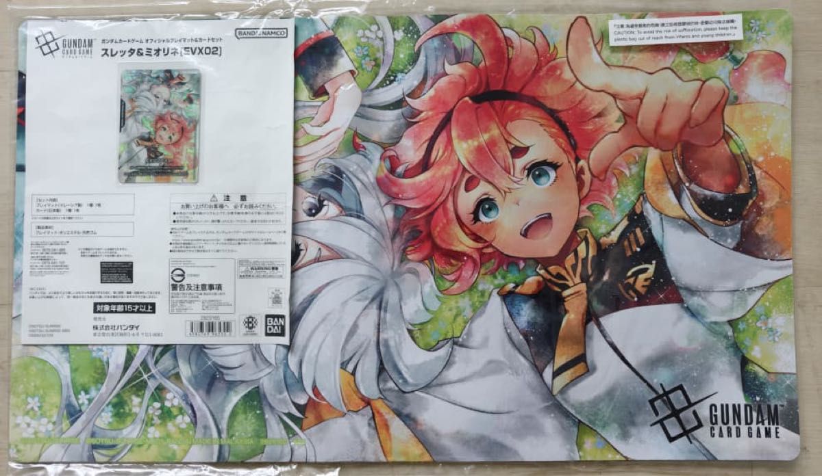 GCG ガンダムカードゲーム スレッタ＆ミオリネ プロモ&プレイマット