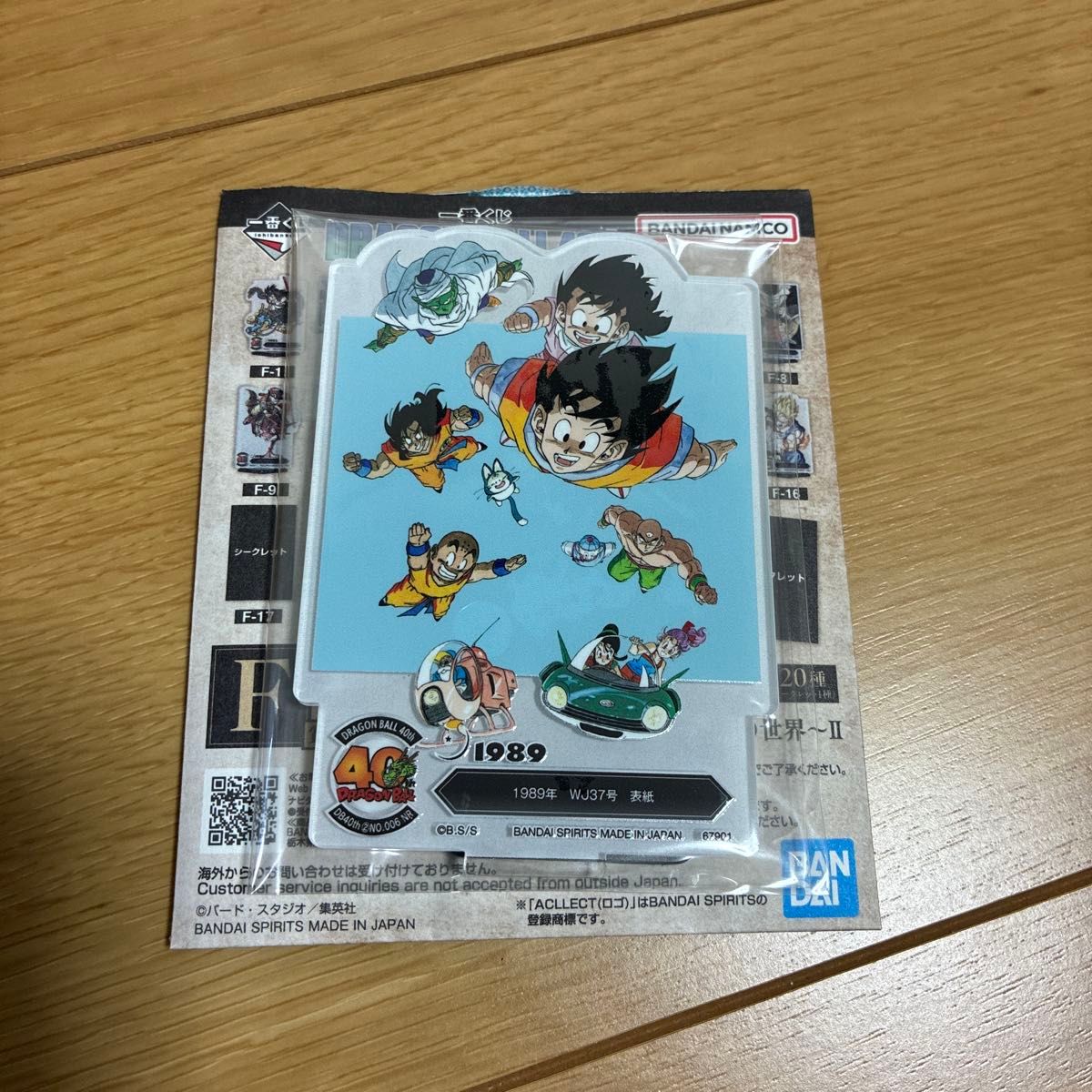 一番くじ 40th 其之二 F賞 ACLLECT アクレクト セミコンプセット 一番