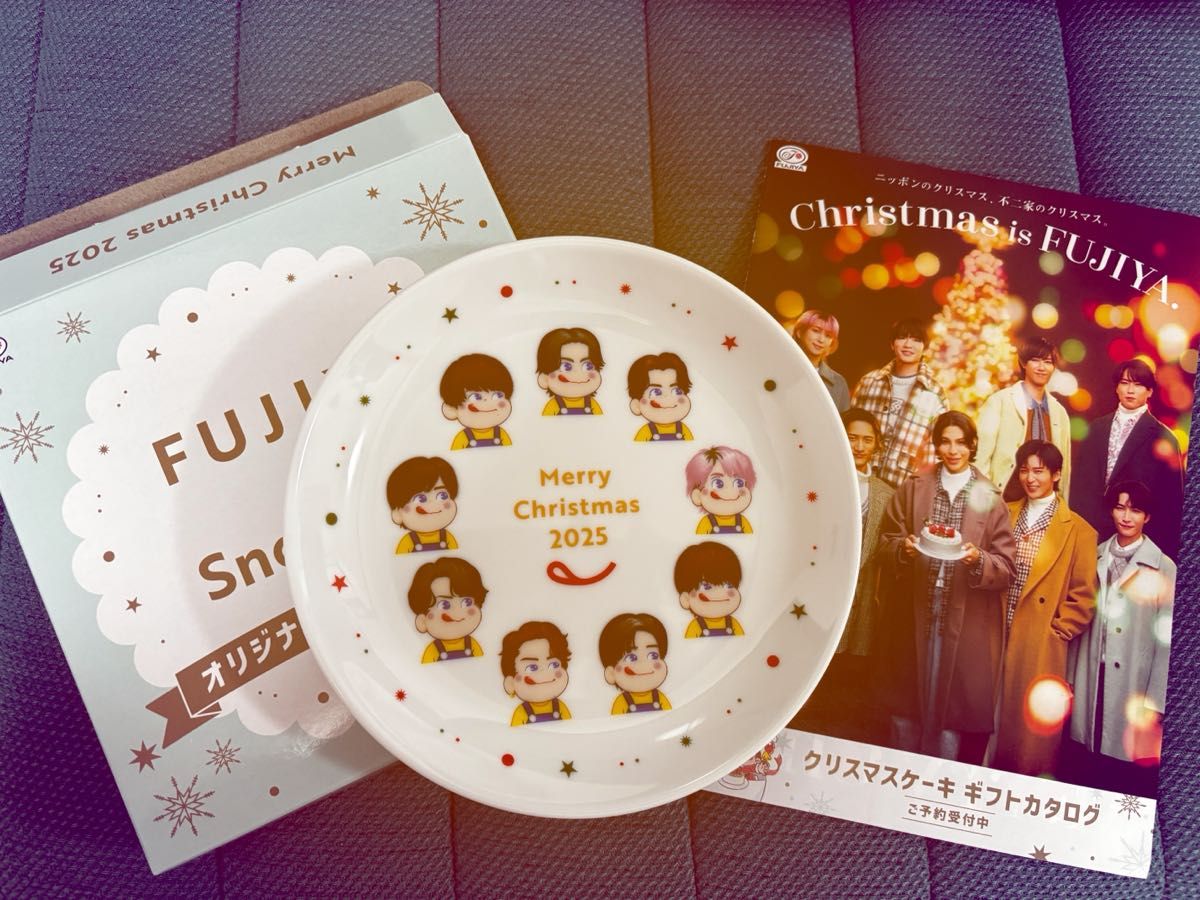 不二家 SnowMan オリジナルクリスマスプレートFUJIYA 皿 渡辺翔太 深澤