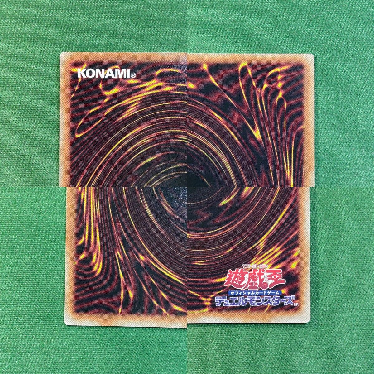 遊戯王 スペシャルパック スタンプエディション プリズマティック