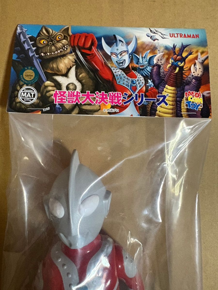 MATゾフィー メディコムトイ MEDICOM TOYソフビ ウルトラマン MAT