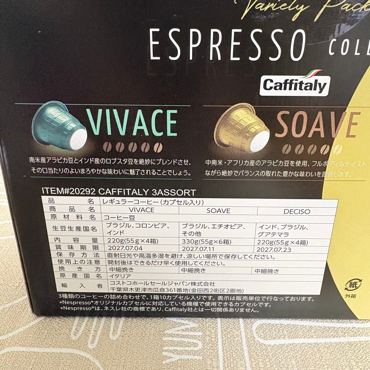 カフィタリー ネスプレッソ互換品 280カプセル｜Yahoo!フリマ（旧