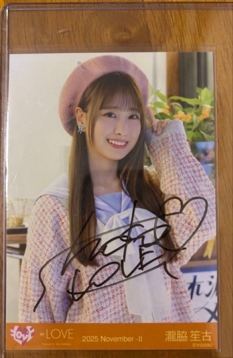 オ*ク様 イコラブ 瀧脇笙古 直筆 Oh！Darling LOVE（イコールラブ