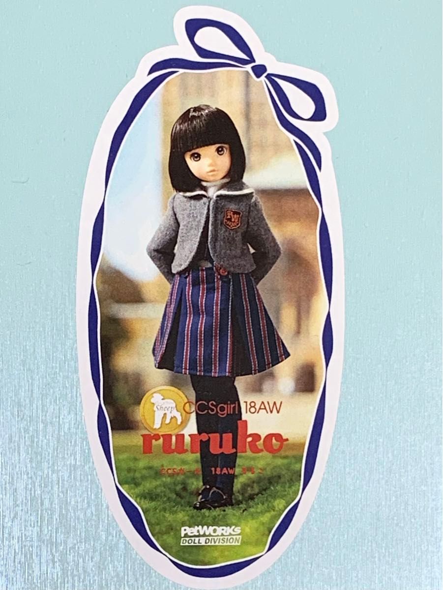 ペットワークス CCSgirl 18AW ruruko PetWORKs 1⁄6ドール るるこ CCS