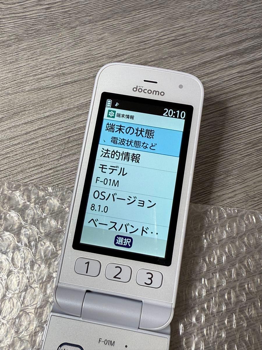 中古品 SIMフリードコモガラホ らくらくホン F-01M ホワイト +卓上