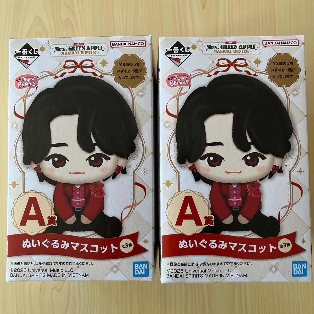 未開封】一番くじ ぬいぐるみマスコット ミセスグリーンアップル A賞