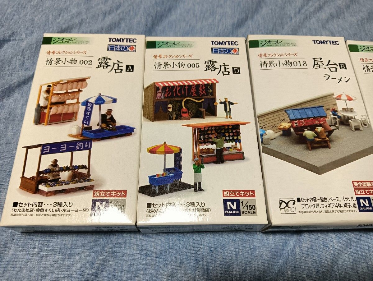 ジオコレ Nゲージ 露店 4点セット 情景小物 TOMYTEC｜2026年最新