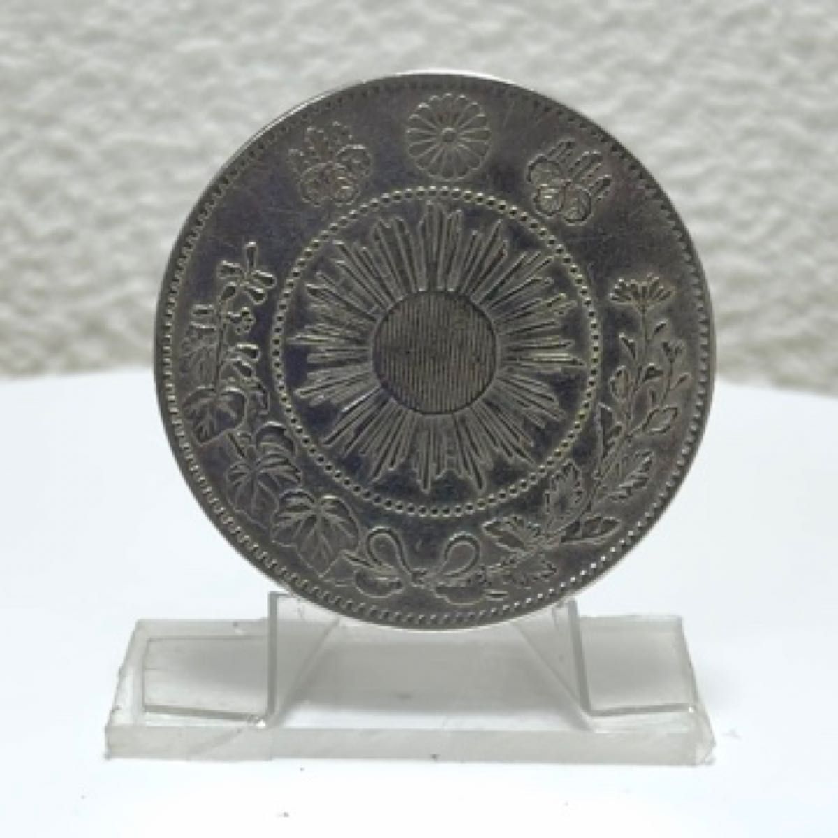 C297 明治6年 竜2銭銅貨 C297 明治6年 竜2銭銅貨｜Yahoo!フリマ（旧