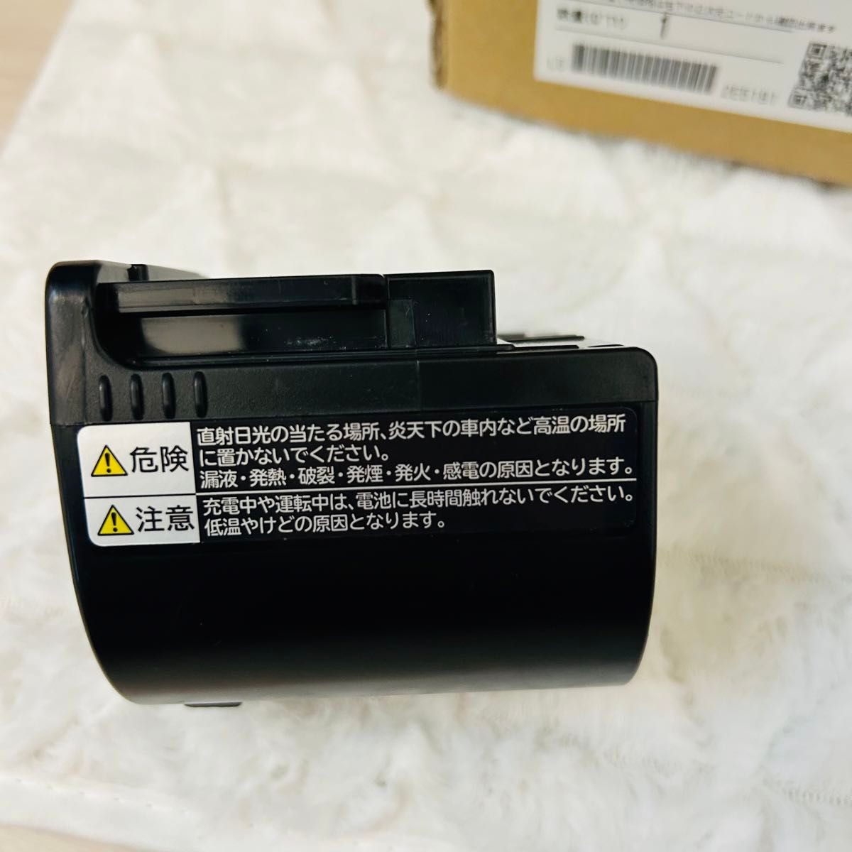 日立 純正品 充電式掃除機専用電池 バッテリー PVB-2125B｜Yahoo