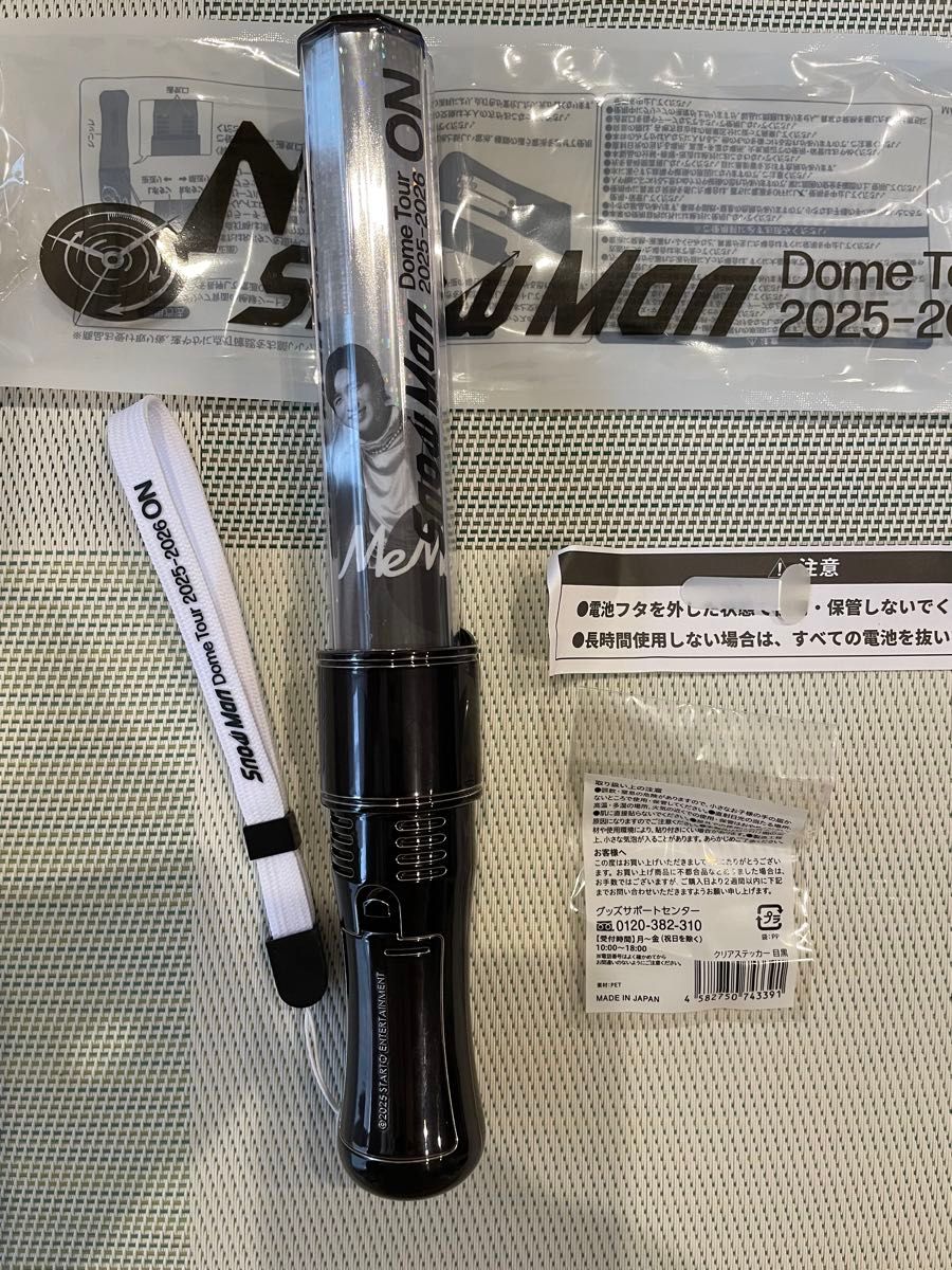 Snow Man Dome Tour ON 2025-2026 ペンライト（クリアステッカー 目黒