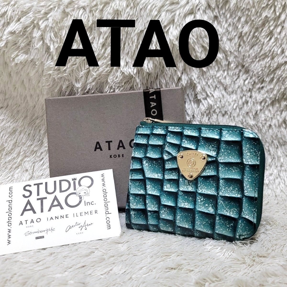 ななごん様 アタオ ミニ財布 ミリモ クラリティ 2025年購入 エバー