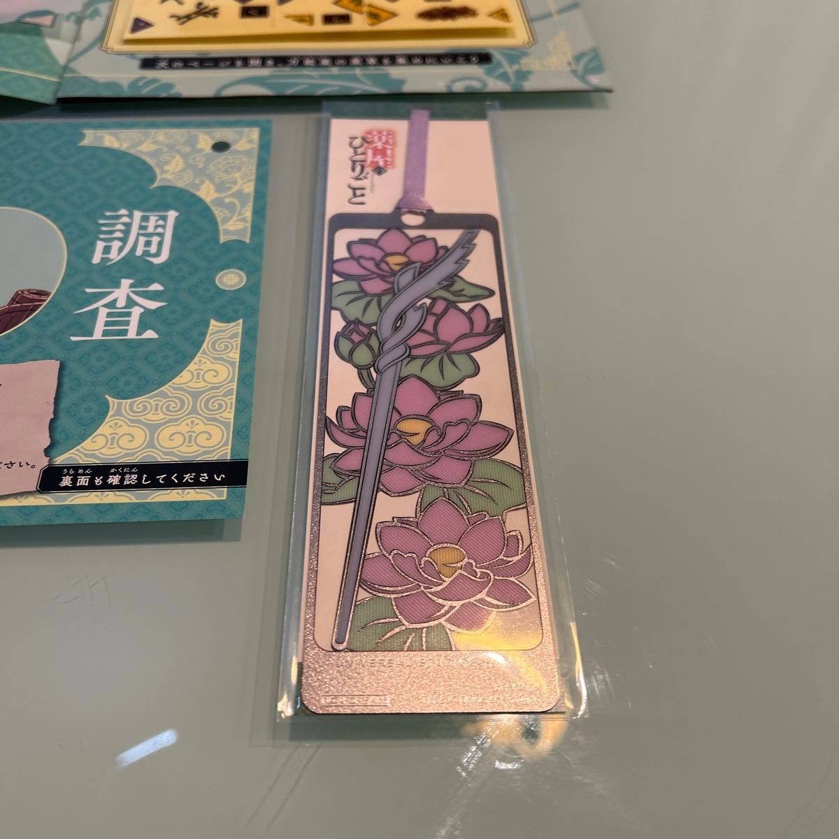 USJ 薬屋のひとりごと しおり 4種 ミステリーウォーク 冊子2冊付き USJ