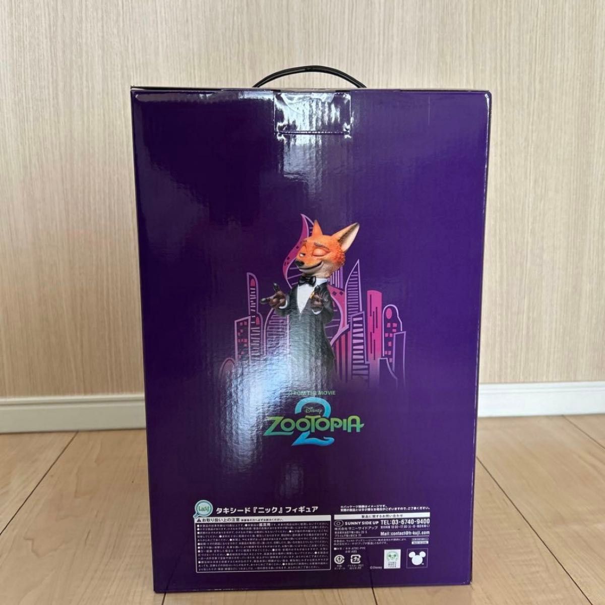 ズートピア2 Happyくじ ラスト賞 ラスト ラストワン タキシード ニック