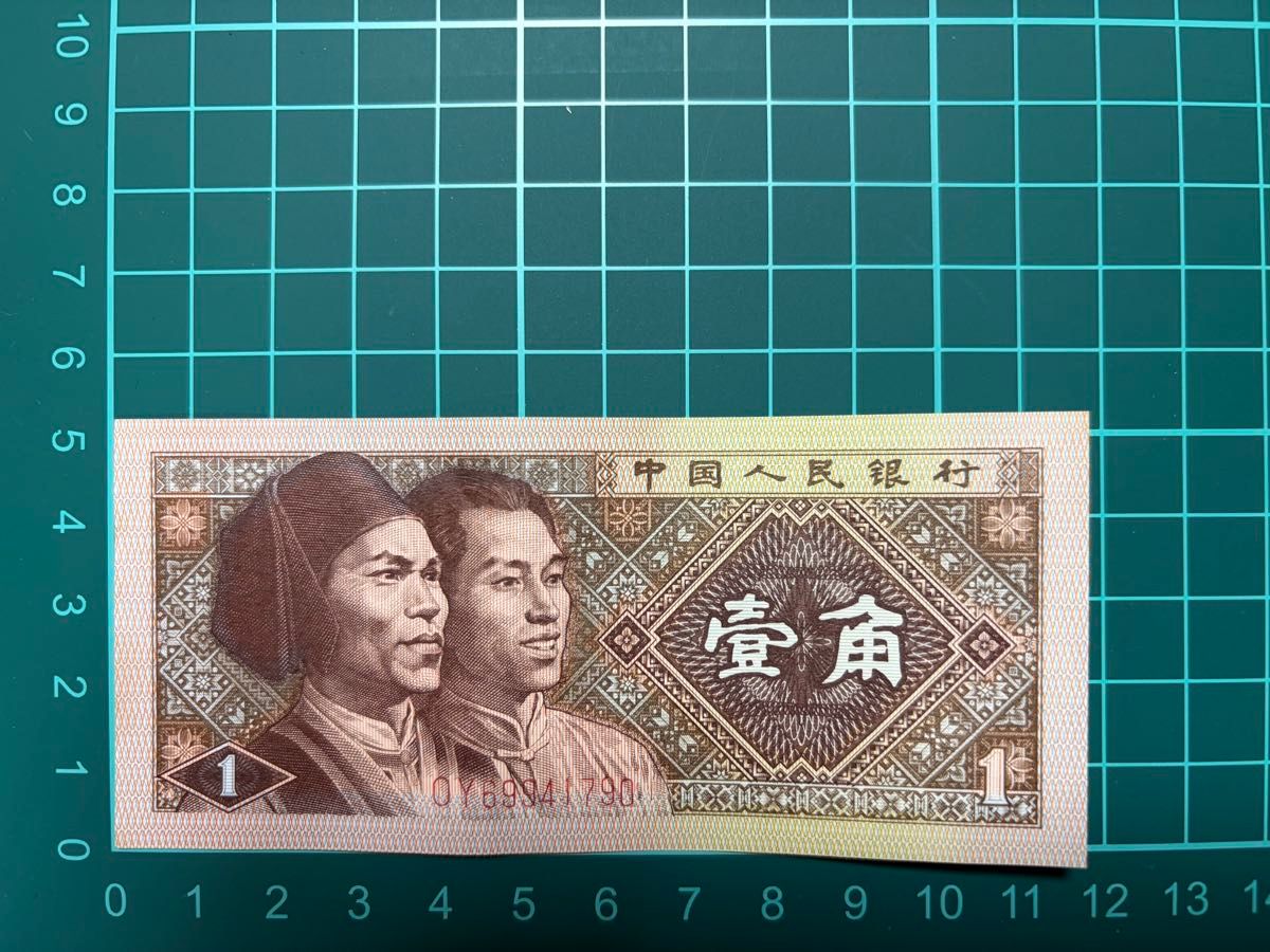 希少】中国旧紙幣6枚セット100元 50元 1角｜Yahoo!フリマ（旧PayPay