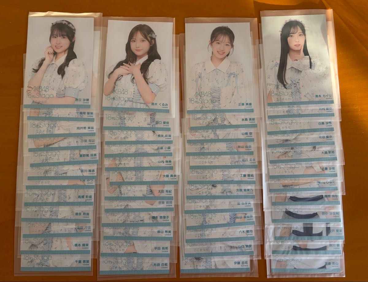 AKB48ここからだOS版生写真 48人フルコンプ｜Yahoo!フリマ（旧PayPay