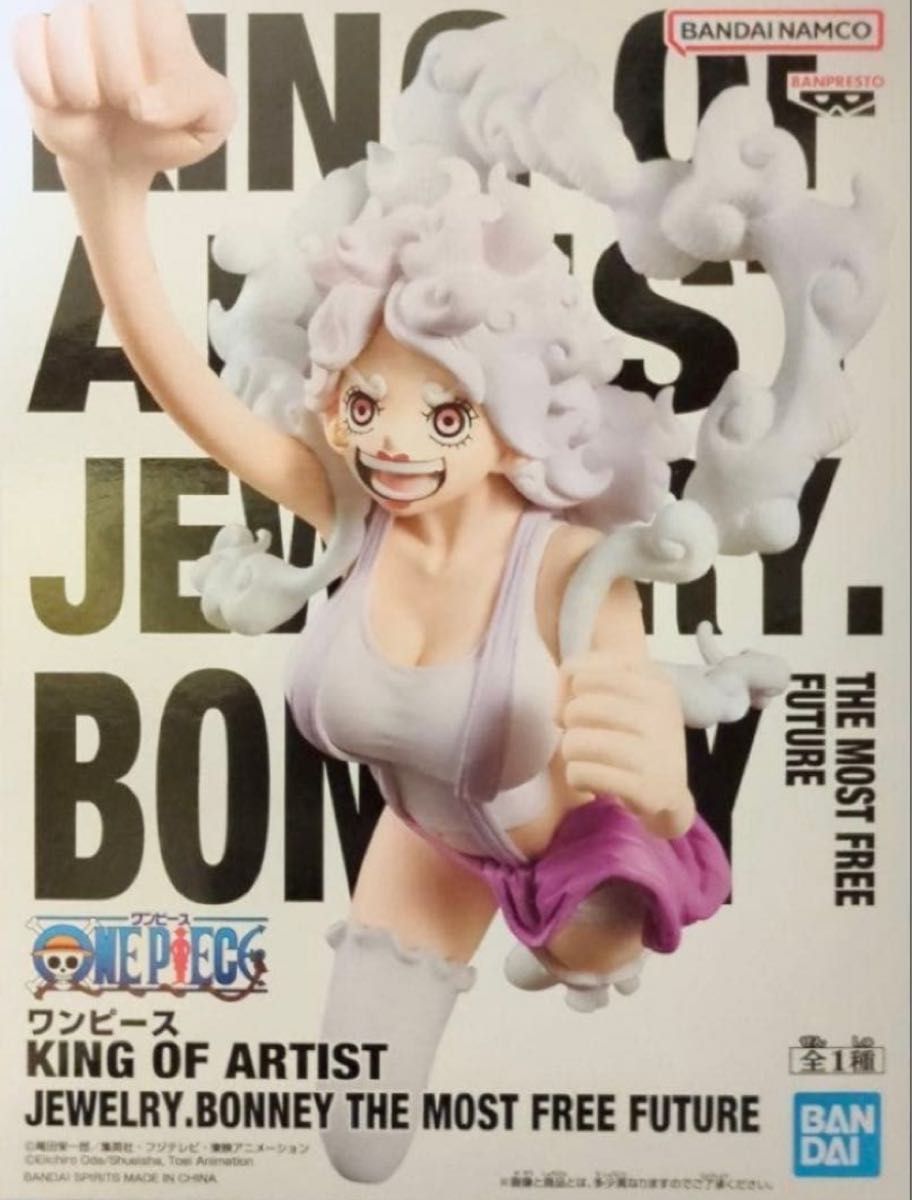 ワンピース KING OF ARTIST ジュエリー ボニー フィギュア｜Yahoo