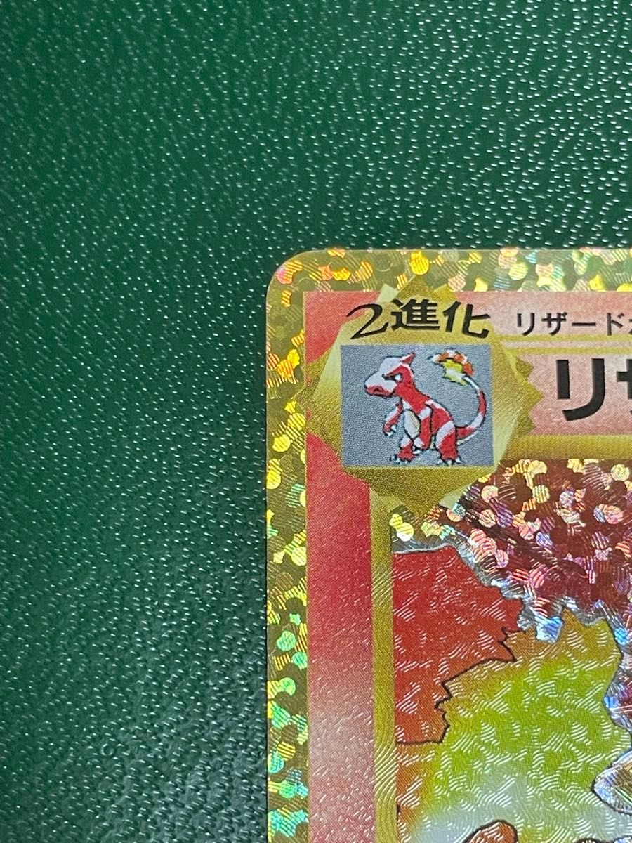 ポケモンカード リザードン 25th プロモ S8a-P 001/025｜Yahoo!フリマ
