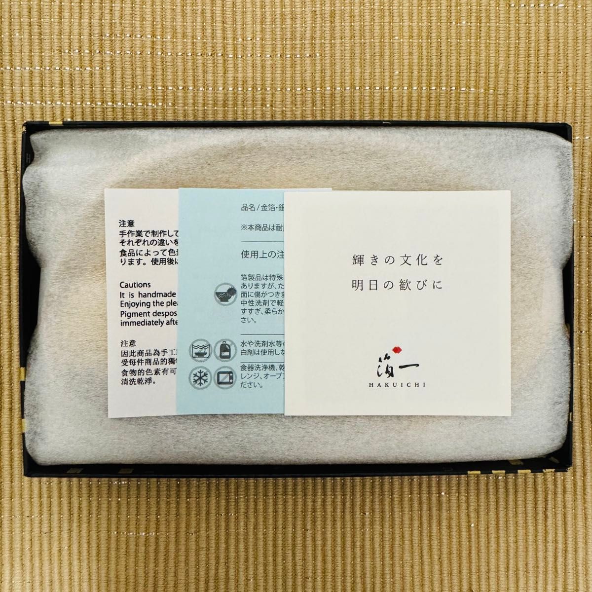 ミャクミャク × 北斎 箔一 金沢金箔 小皿 富士山 箱付き ミャクミャク