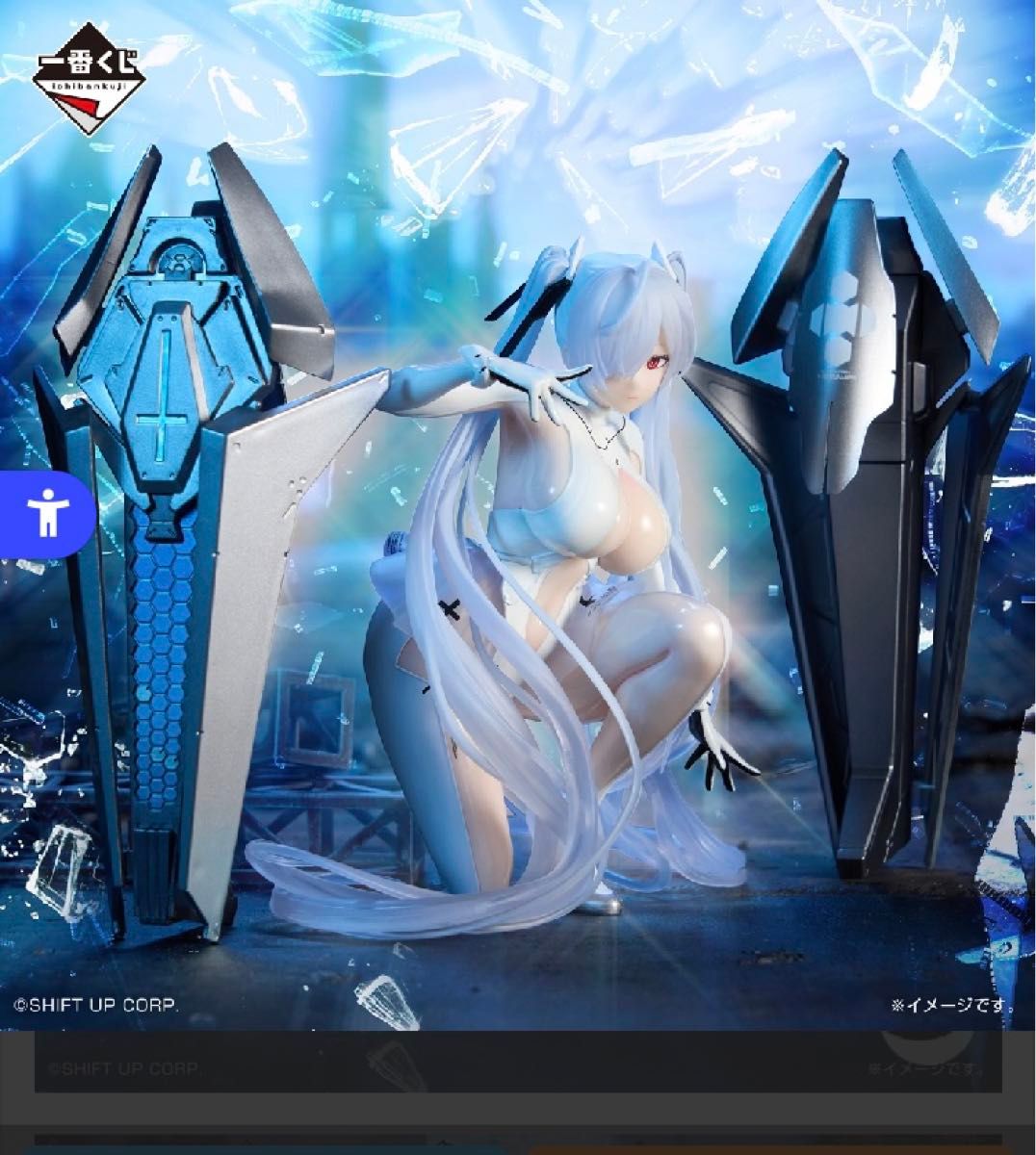 一番くじ 勝利の女神 NIKKE B賞 シンデレラ フィギュア｜Yahoo!フリマ