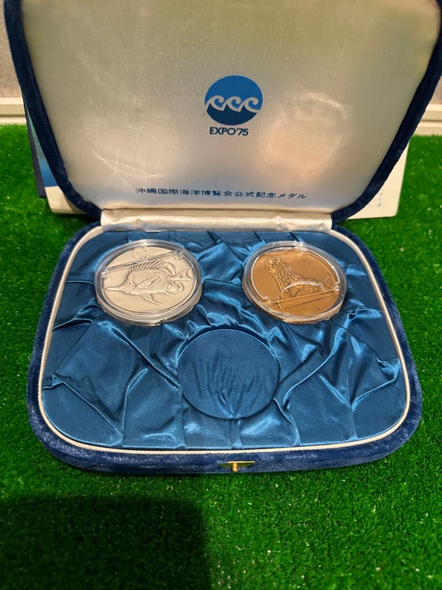 EXPO75沖縄海洋博 記念メダル 銀・銅メダルケース 純銀 純銅 造幣局製