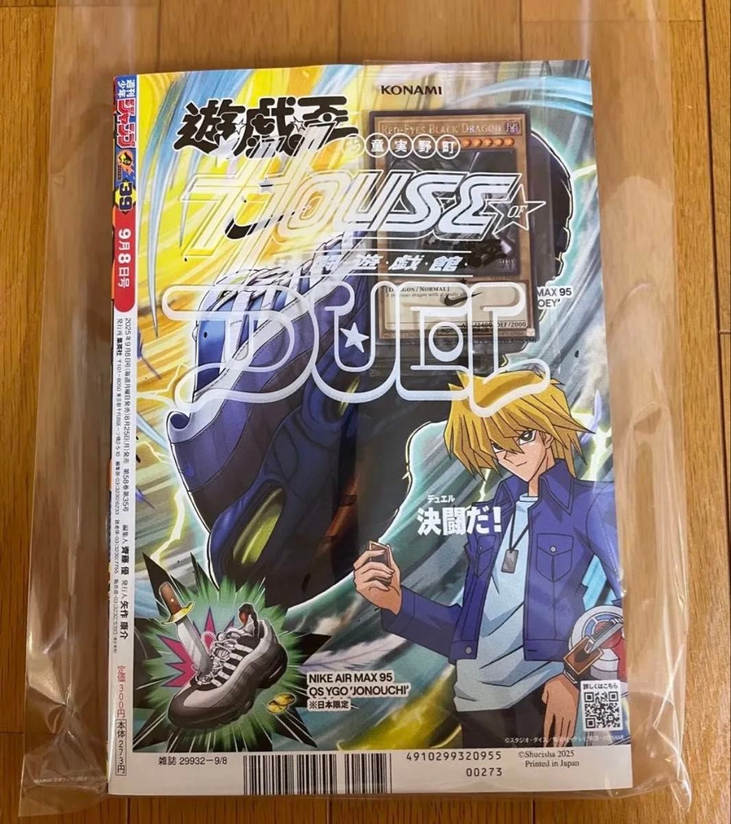 遊戯王 レッドアイズブラックドラゴン ナイキコラボ 英語 NIKE 遊戯王