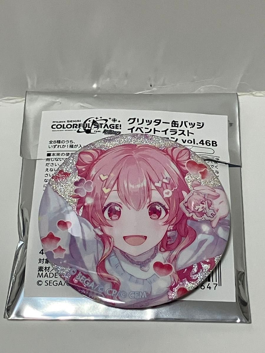 桃井愛莉 プロセカ グリッター缶バッジ 45B 20個 桃井愛莉 プロセカ