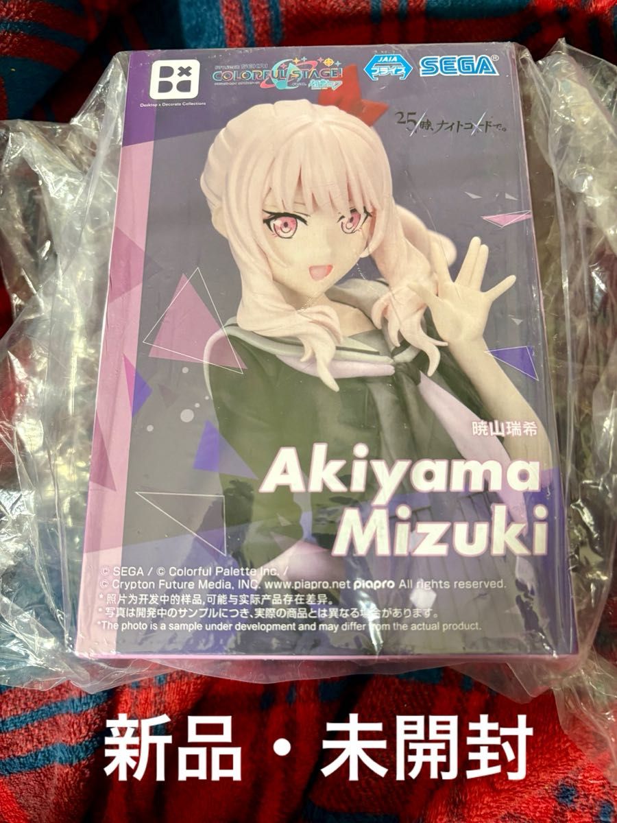 プロジェクトセカイ プロセカ 暁山瑞希 フィギュア 25時 ナイトコード